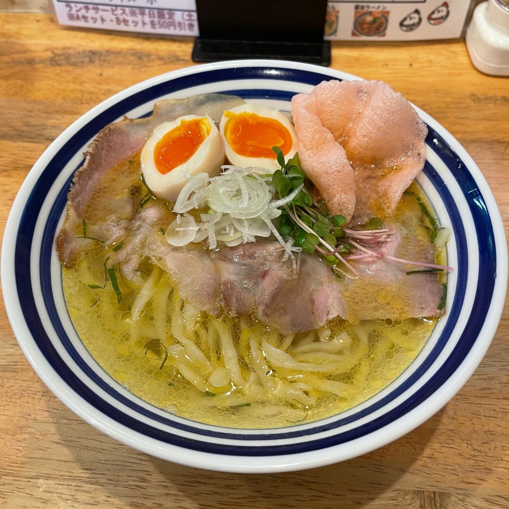 匿命係さんが投稿した中崎西ラーメン / つけ麺のお店らーめん Ciel/ラーメン シエルの写真