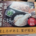 実際訪問したユーザーが直接撮影して投稿した北豊中町牛丼吉野家 第2阪和泉大津店の写真