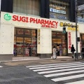 実際訪問したユーザーが直接撮影して投稿した新宿ドラッグストアスギ薬局 新宿三丁目店の写真