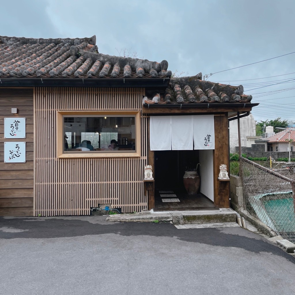 実際訪問したユーザーが直接撮影して投稿した首里当蔵町沖縄料理首里うかじ うかじそば 首里城前店の写真