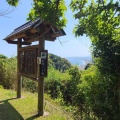 実際訪問したユーザーが直接撮影して投稿した木本町山 / 峠松本峠の写真