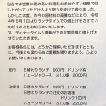 実際訪問したユーザーが直接撮影して投稿した豊浦スペイン料理スペイン料理 ポコ ア ポコの写真