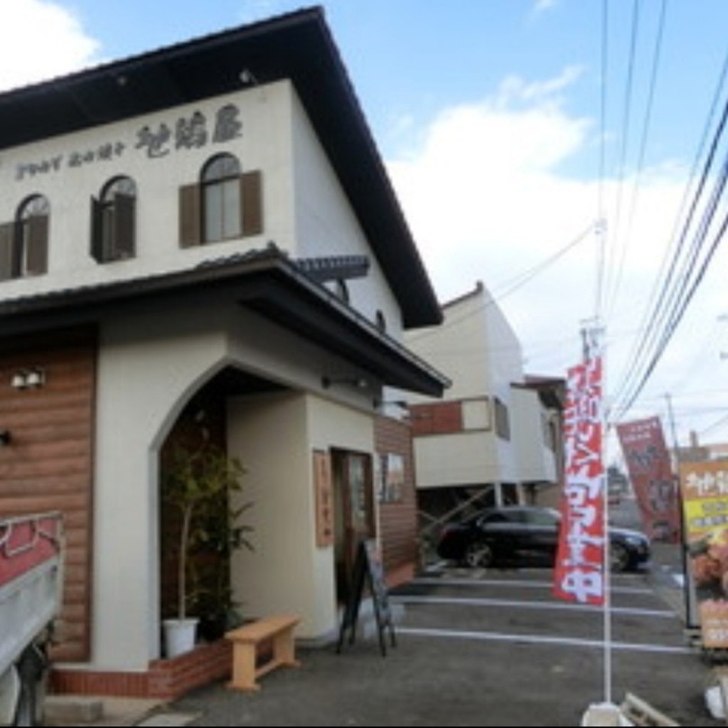 実際訪問したユーザーが直接撮影して投稿した藤方焼鳥地鶏屋 藤方店の写真