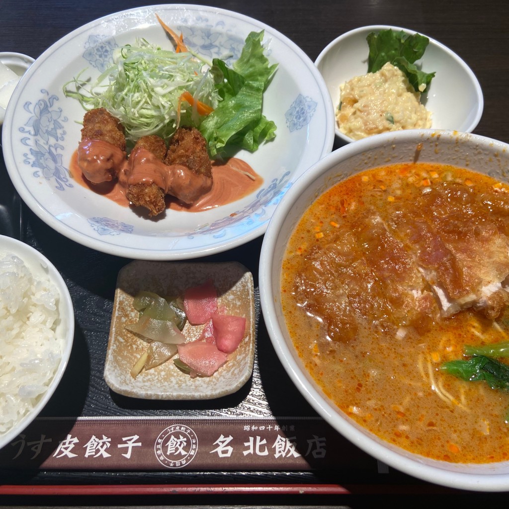 ユーザーが投稿したランチの写真 - 実際訪問したユーザーが直接撮影して投稿した安井中華料理名北飯店の写真