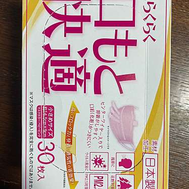 実際訪問したユーザーが直接撮影して投稿した永代町駅（代表）茨木市駅 (阪急京都本線)の写真