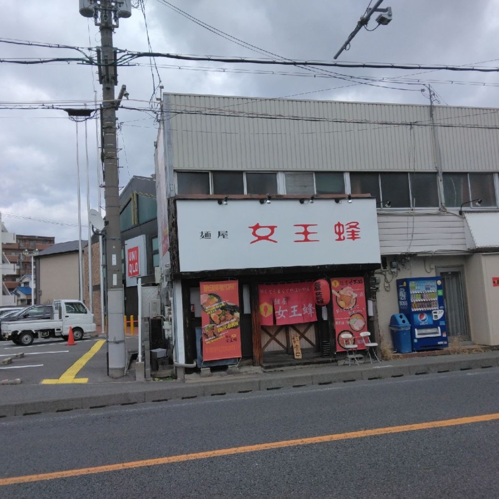 実際訪問したユーザーが直接撮影して投稿した鉢塚ラーメン / つけ麺麺屋 女王蜂の写真