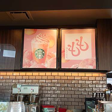 スターバックスコーヒー 長崎大村店のundefinedに実際訪問訪問したユーザーunknownさんが新しく投稿した新着口コミの写真