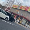 実際訪問したユーザーが直接撮影して投稿した久方ラーメン専門店藤一番 鳴子店の写真