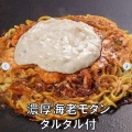 実際訪問したユーザーが直接撮影して投稿した大成町お好み焼ききん太 寝屋川大成町店の写真