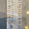 実際訪問したユーザーが直接撮影して投稿した梅田串揚げ / 串かつ串かつだるま ルクア大阪店の写真