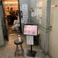 実際訪問したユーザーが直接撮影して投稿した谷町ラーメン / つけ麺岡本商店の写真
