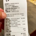 実際訪問したユーザーが直接撮影して投稿した鉄砲町ショッピングモール / センターイオンモール 堺鉄砲町の写真