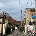 実際訪問したユーザーが直接撮影して投稿した寺千本釈迦堂 大報恩寺の写真