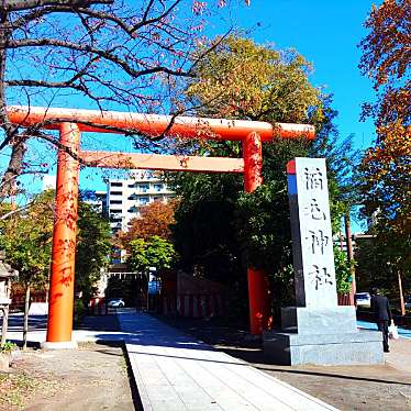 実際訪問したユーザーが直接撮影して投稿した宮本町神社稲毛神社の写真