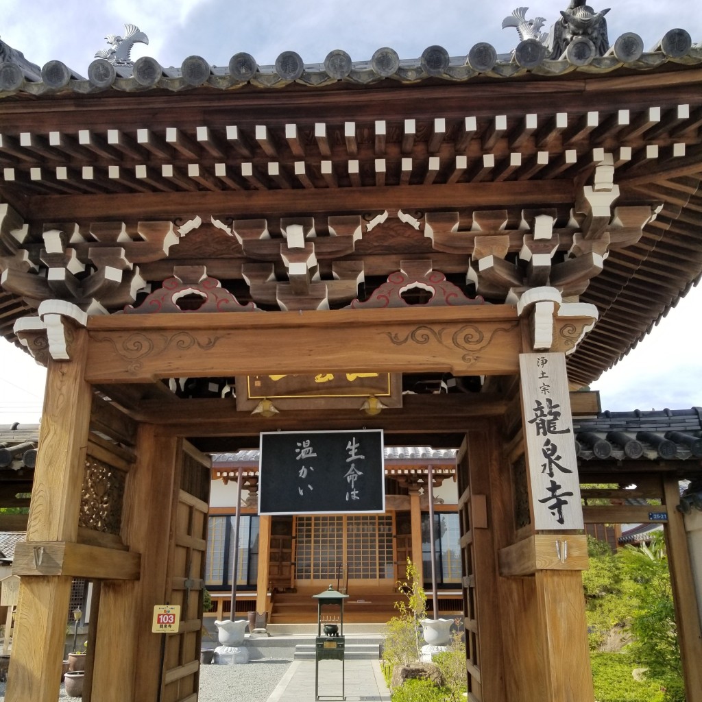 実際訪問したユーザーが直接撮影して投稿した古尾寺龍泉寺の写真