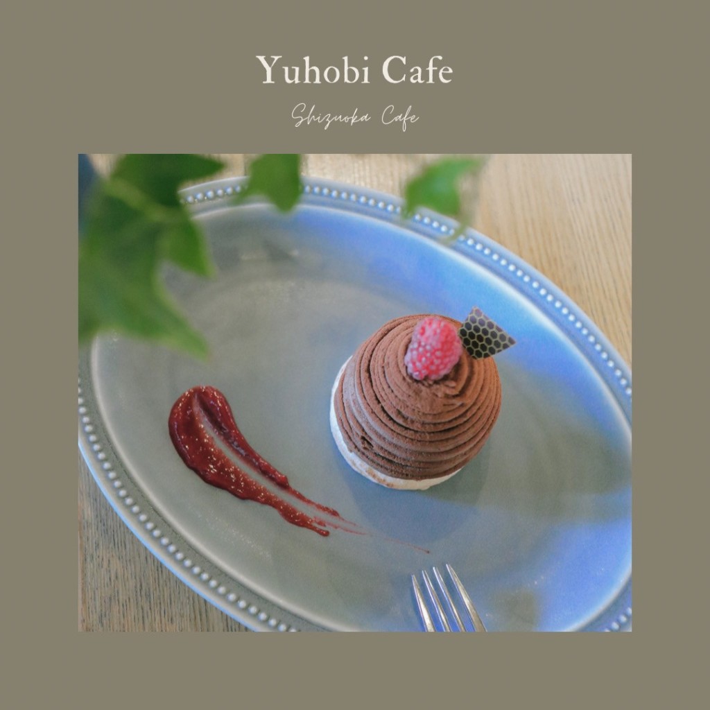 [Shizuoka Cafe]をテーマに、LINE PLACEのユーザーmii_41さんがおすすめするグルメ店リストの代表写真