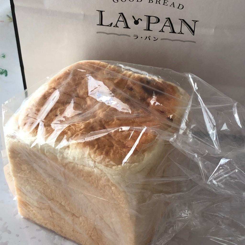 ユーザーが投稿したベーコンチーズ生食パンの写真 - 実際訪問したユーザーが直接撮影して投稿した西蒲田食パン専門店ラ・パン 蒲田店の写真