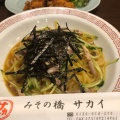 実際訪問したユーザーが直接撮影して投稿した大宮東総門口町ラーメン / つけ麺みその橋 サカイの写真