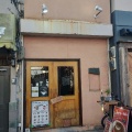 実際訪問したユーザーが直接撮影して投稿した千住カレーCURRY BAR GAKUの写真