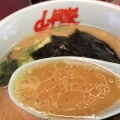 実際訪問したユーザーが直接撮影して投稿した南二条西ラーメン専門店ラーメン山岡家 南2条店の写真