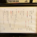 実際訪問したユーザーが直接撮影して投稿した高島ラーメン / つけ麺横濱丿貫の写真