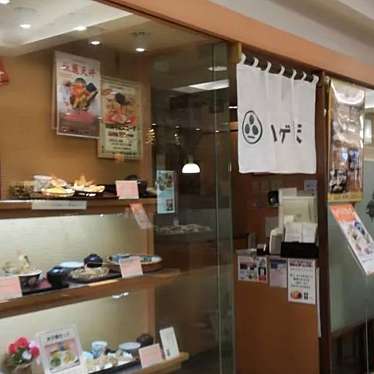 ハゲ天 船橋東武店のundefinedに実際訪問訪問したユーザーunknownさんが新しく投稿した新着口コミの写真