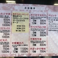 実際訪問したユーザーが直接撮影して投稿した五日市たこ焼きたこやき大八 五日市店の写真