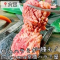 実際訪問したユーザーが直接撮影して投稿した諸福焼肉京橋ハラミ屋 大東店の写真