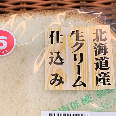 実際訪問したユーザーが直接撮影して投稿した邑久町尾張スイーツ焼きたて工房 ハローズ邑久店の写真