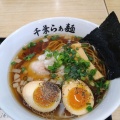 あっさり味玉 - 実際訪問したユーザーが直接撮影して投稿した川崎町ラーメン / つけ麺千葉らぁ麺の写真のメニュー情報