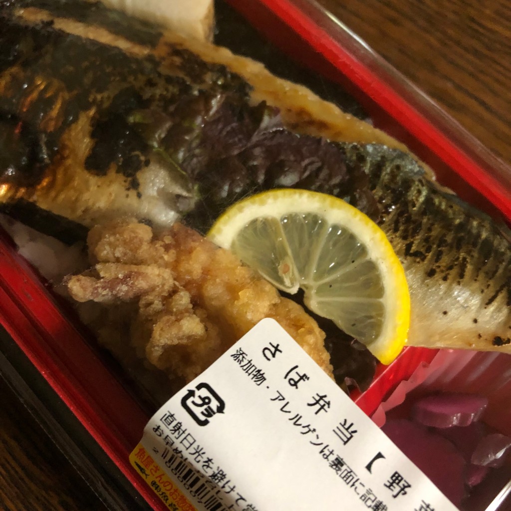 ユーザーが投稿した部門03の写真 - 実際訪問したユーザーが直接撮影して投稿した小町魚介 / 海鮮料理仕立屋 鎌倉店の写真