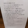 実際訪問したユーザーが直接撮影して投稿した西高崎ラーメン専門店煮干専門店 六三ラーメンの写真