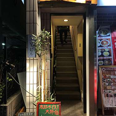 みかりんさんが投稿した南品川居酒屋のお店いさりび 青物横丁店の写真