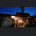 実際訪問したユーザーが直接撮影して投稿した南栄町定食屋レストランデラシネの写真
