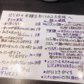 実際訪問したユーザーが直接撮影して投稿した中央通ラーメン専門店辛麺屋 桝元 宮崎中央店の写真