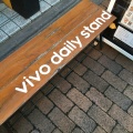 実際訪問したユーザーが直接撮影して投稿した中野カフェvivo daily stand 中野本店の写真