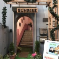 実際訪問したユーザーが直接撮影して投稿した本町アジア / エスニックSUNRISERESTAURANTの写真