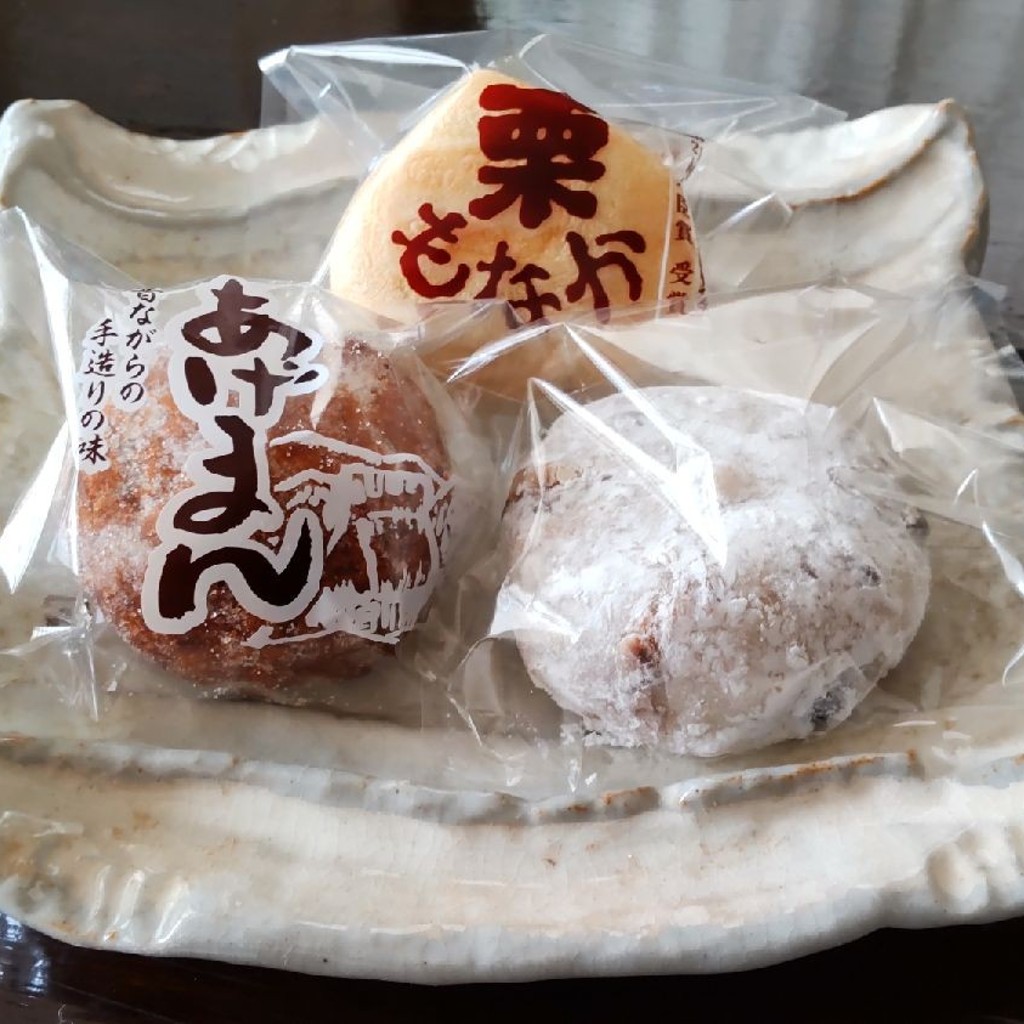 ユーザーが投稿した菓子の写真 - 実際訪問したユーザーが直接撮影して投稿した直江町和菓子菓子処 ひきちの写真