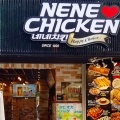 実際訪問したユーザーが直接撮影して投稿した大久保韓国料理NENE CHICKEN ジョンノオッパの写真