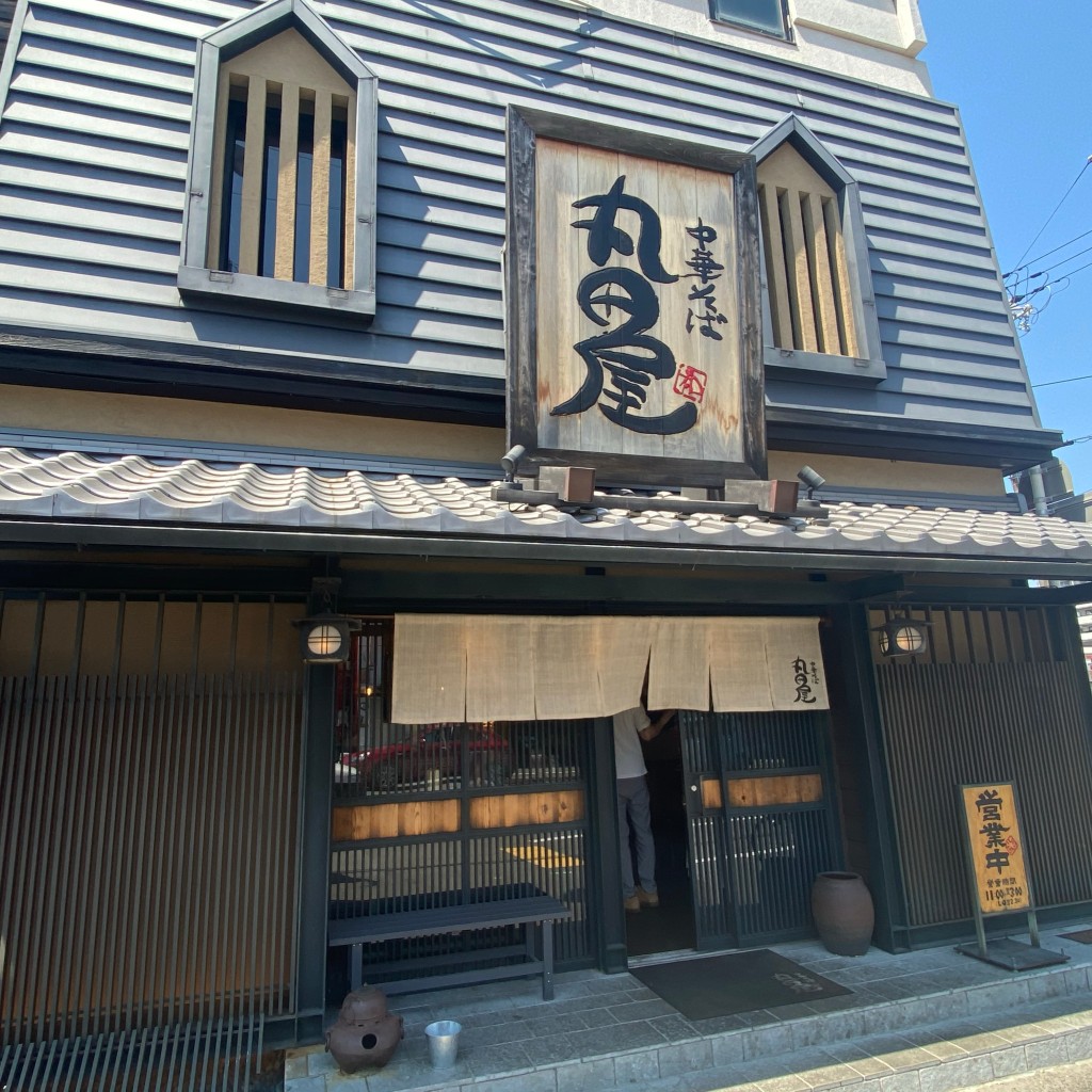 実際訪問したユーザーが直接撮影して投稿した北新ラーメン専門店丸田屋 ぶらくり丁店の写真