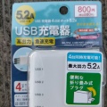 実際訪問したユーザーが直接撮影して投稿した鴫野西100円ショップシルク 鴫野西コノミヤ店の写真