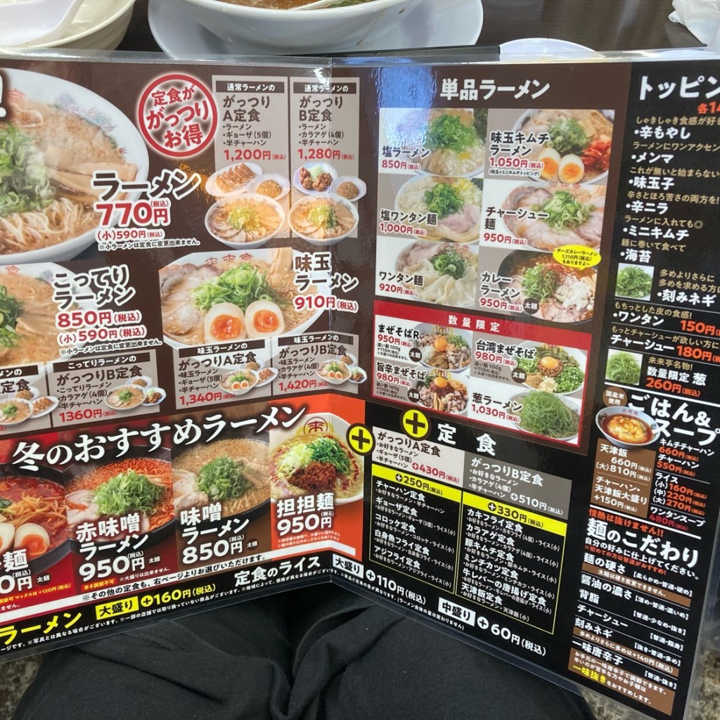 実際訪問したユーザーが直接撮影して投稿した小明町ラーメン専門店来来亭 生駒店の写真