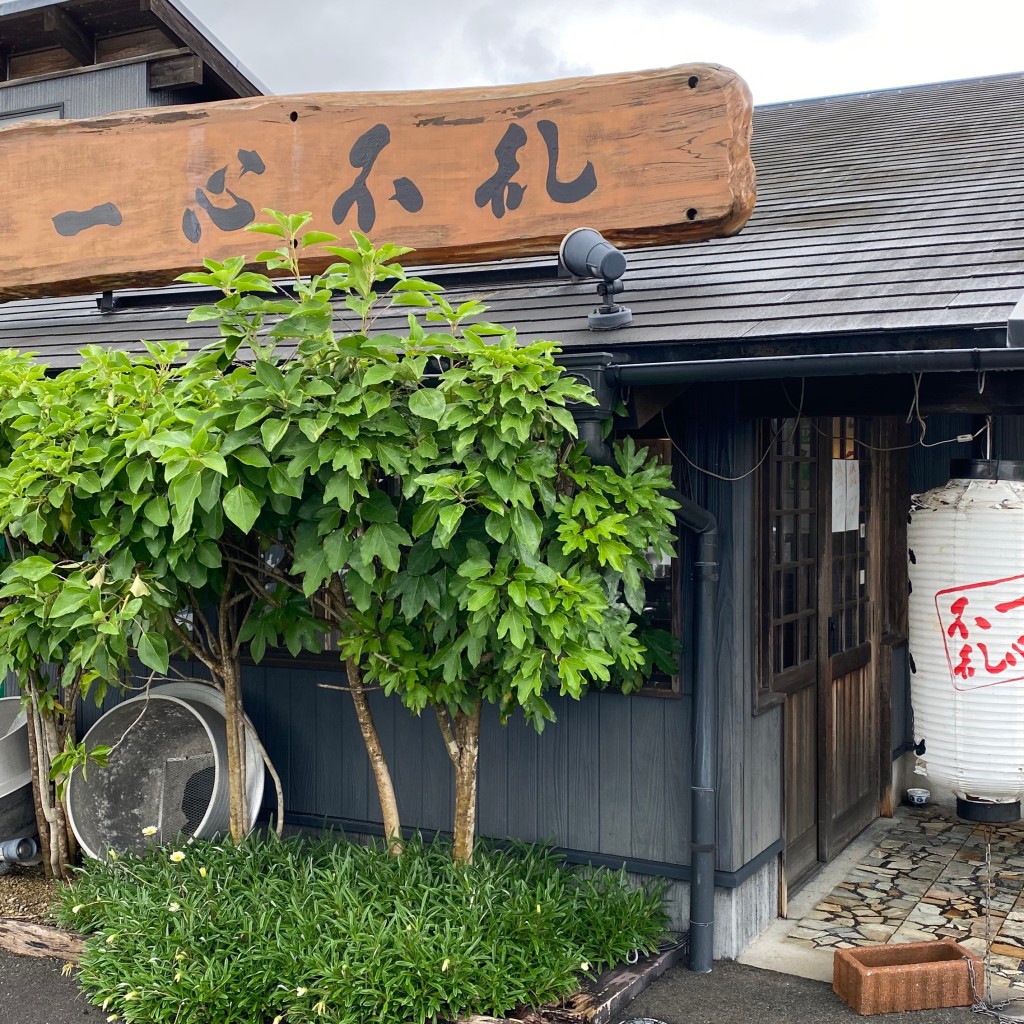 実際訪問したユーザーが直接撮影して投稿した弥生が丘ラーメン / つけ麺一心不乱 鳥栖弥生が丘店の写真