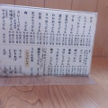 実際訪問したユーザーが直接撮影して投稿した坂本町うどん手打ちうどん つるやの写真