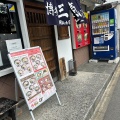 実際訪問したユーザーが直接撮影して投稿した向野ラーメン専門店博多三氣 野間店の写真