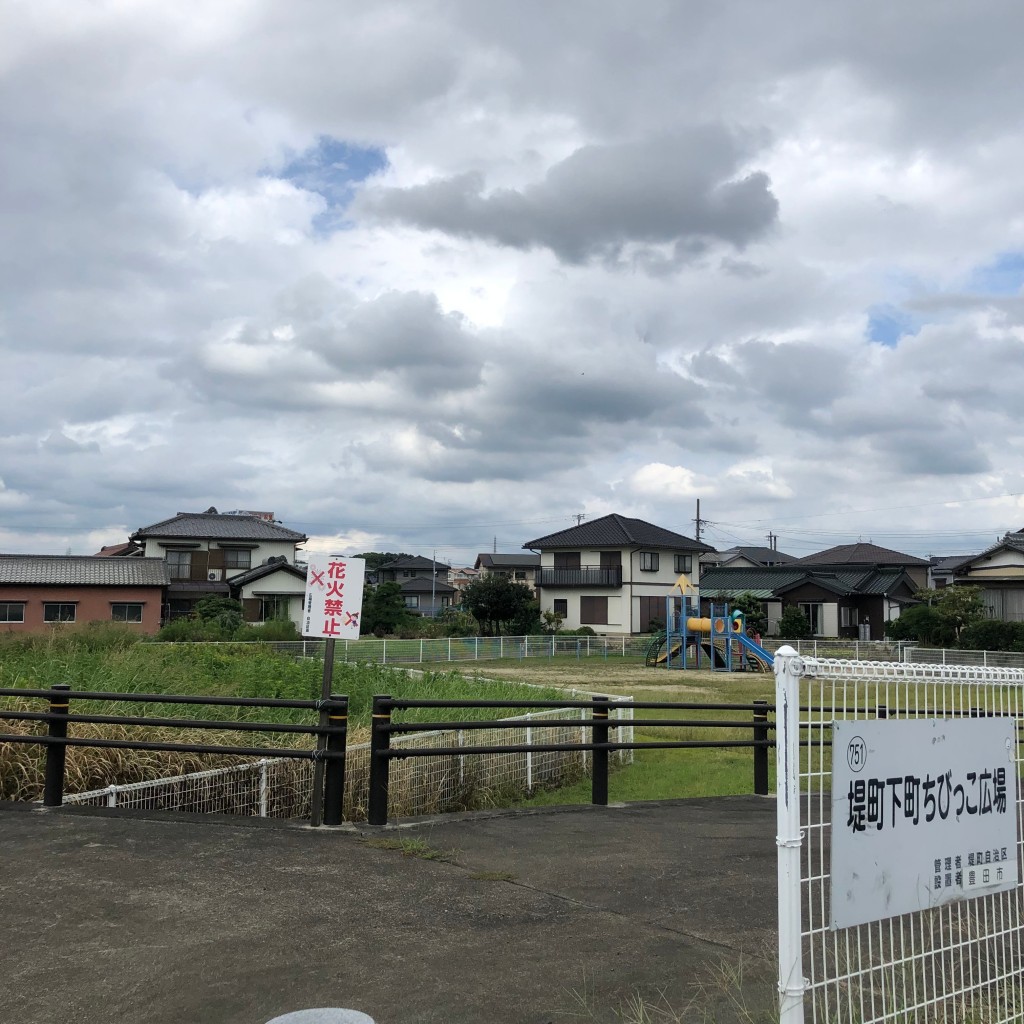 実際訪問したユーザーが直接撮影して投稿した堤町公園堤町下町ちびっこ広場の写真