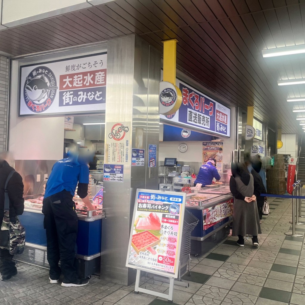 実際訪問したユーザーが直接撮影して投稿した深井沢町魚介 / 海鮮料理街のみなと 深井店の写真