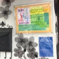 実際訪問したユーザーが直接撮影して投稿した阿佐谷北喫茶店gionの写真