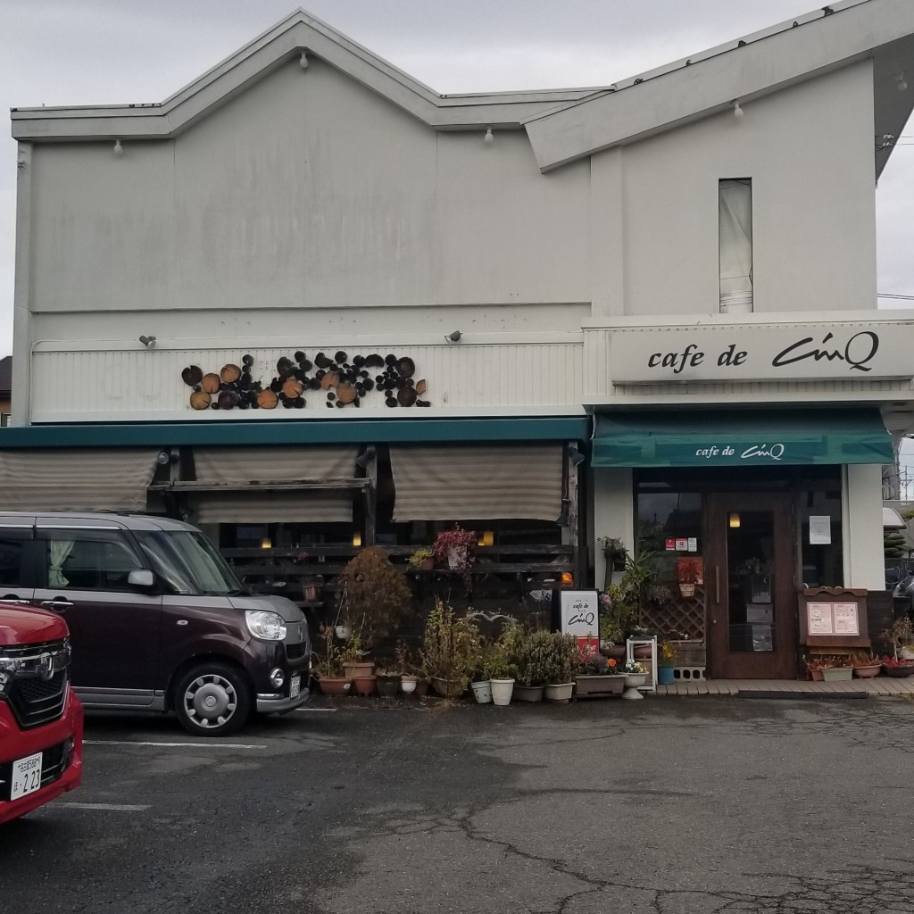 実際訪問したユーザーが直接撮影して投稿した諸桑町カフェカフェ ド サンクの写真