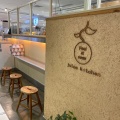 実際訪問したユーザーが直接撮影して投稿した栄ジュースバーFeel at ease juice kitchen LACHIC店の写真